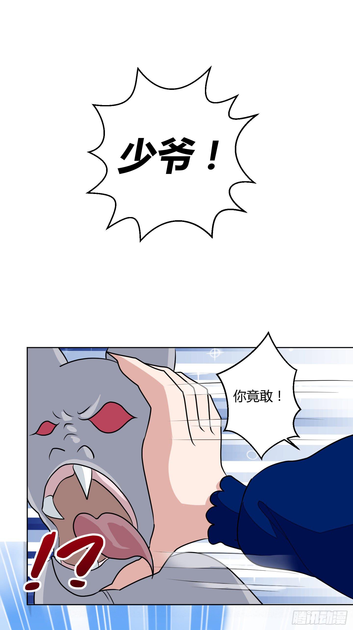 想要守护的事物！68