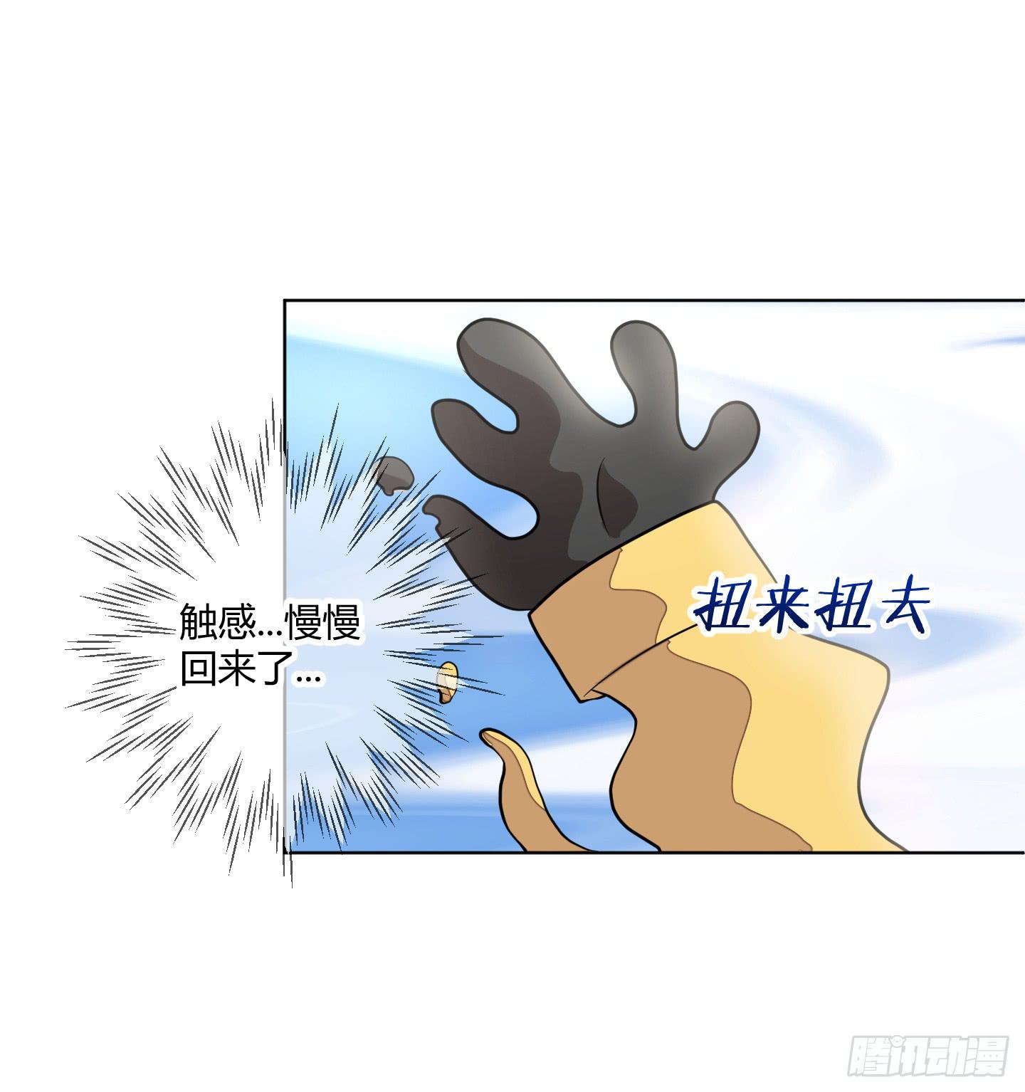 想要守护的事物！38