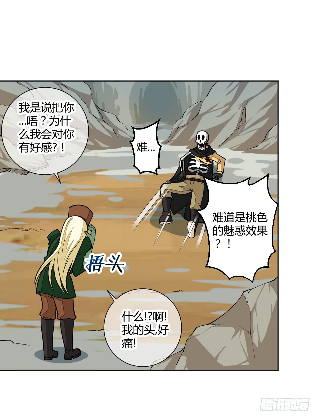 绝对无法对抗之物！13