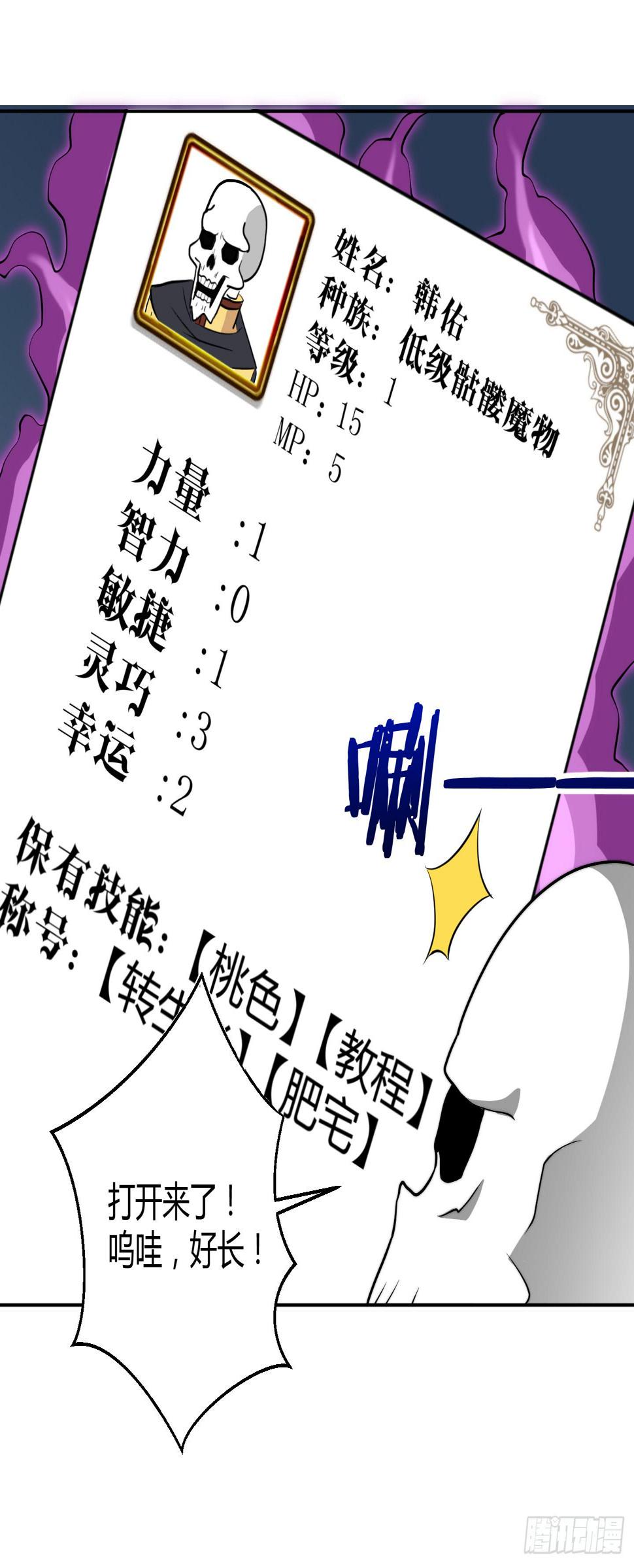 乱扔垃圾可是会引发大问题的！38