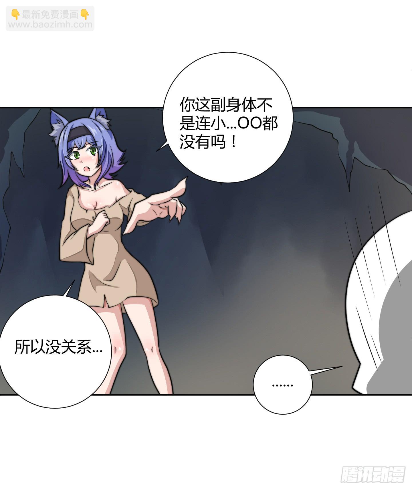 男儿不可一日无鸡！38