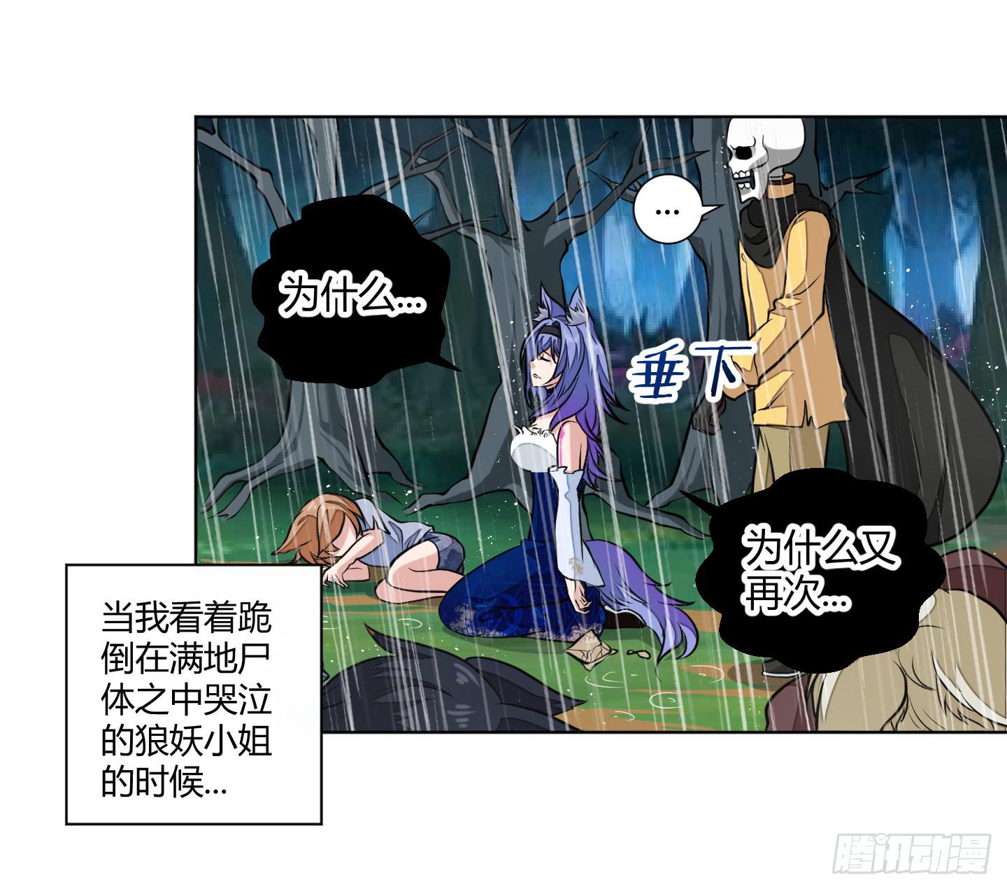 魔力操作1