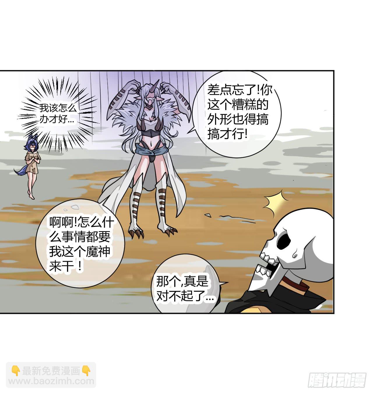 新冒险！17