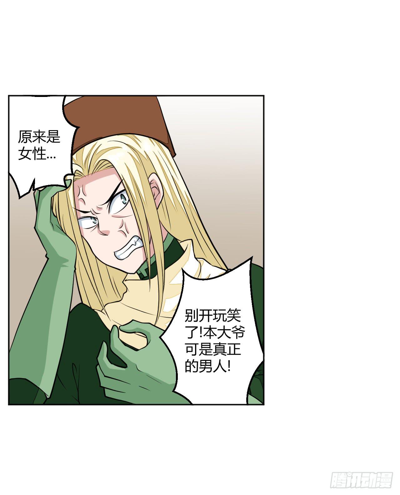 绝对无法对抗之物！15