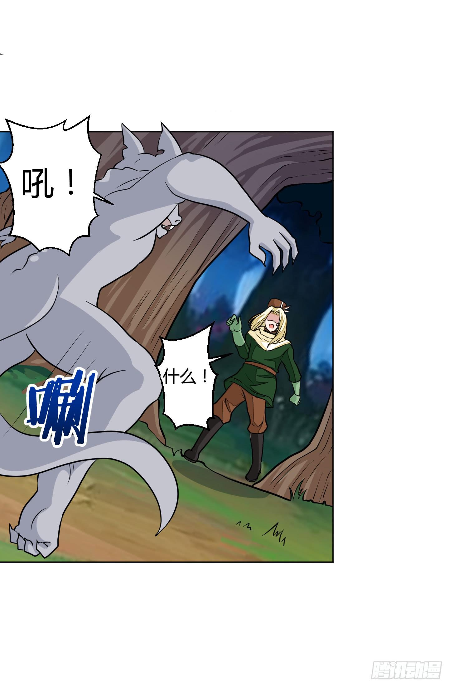 想要守护的事物！66