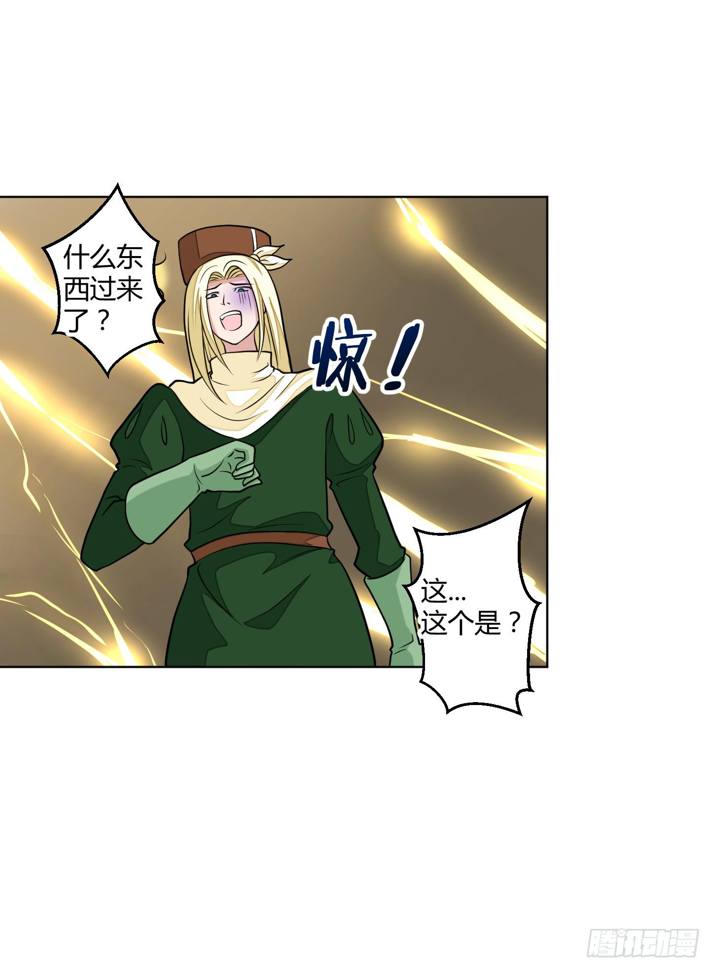 魔力操作42