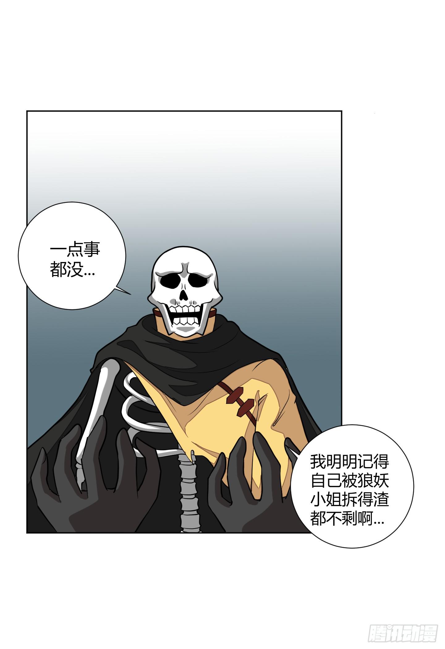 魔力操作9