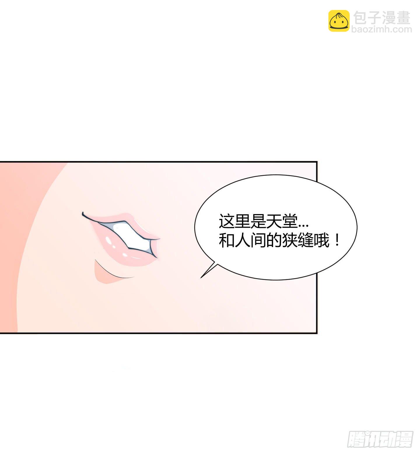 狗日的人生我不服！32