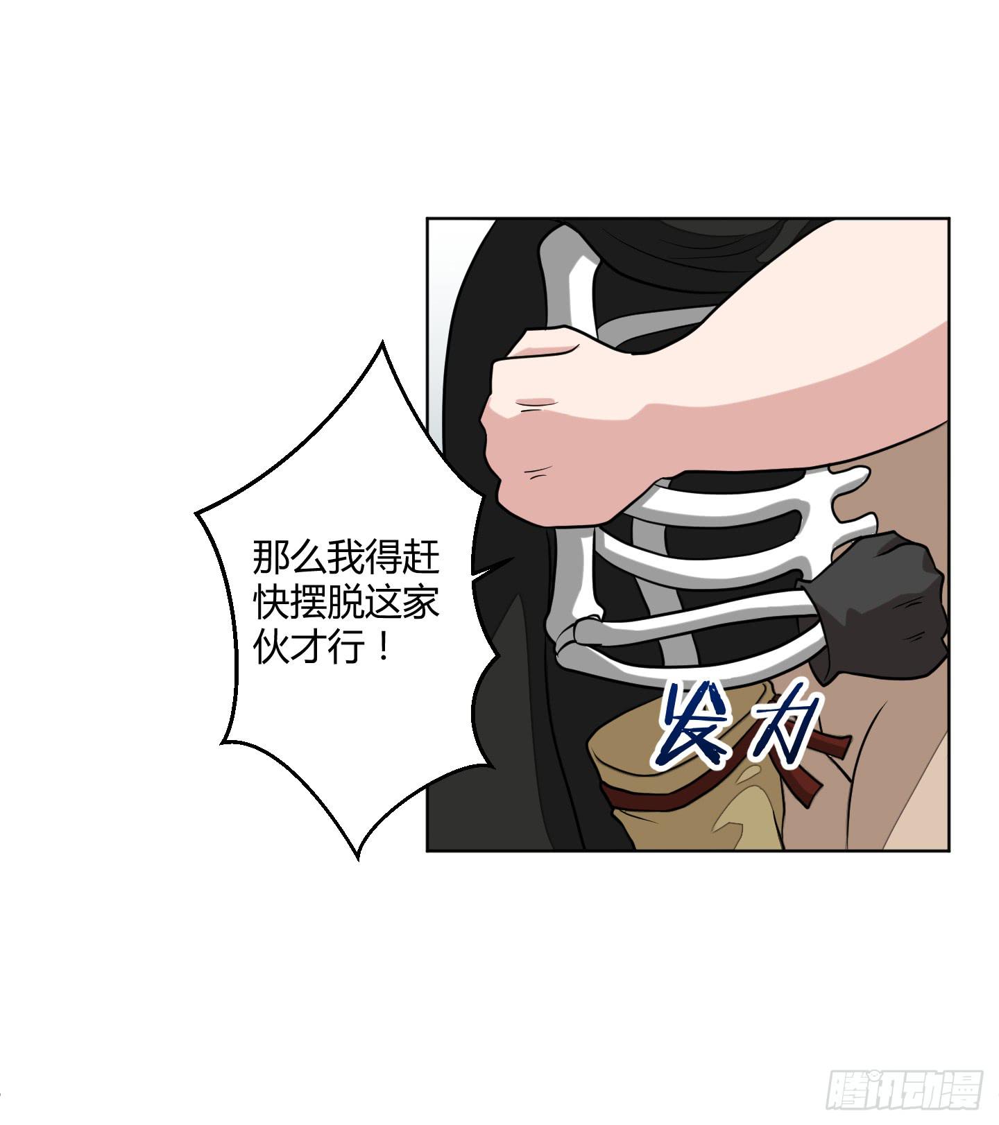 魔力操作27