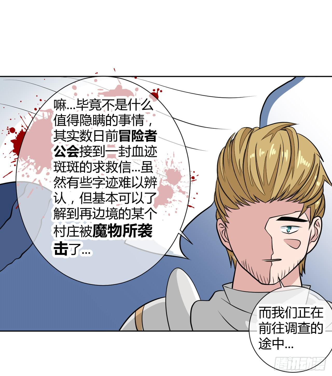 这回要凉了！19