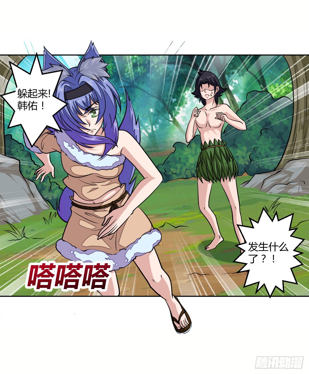 红发的剑士！22