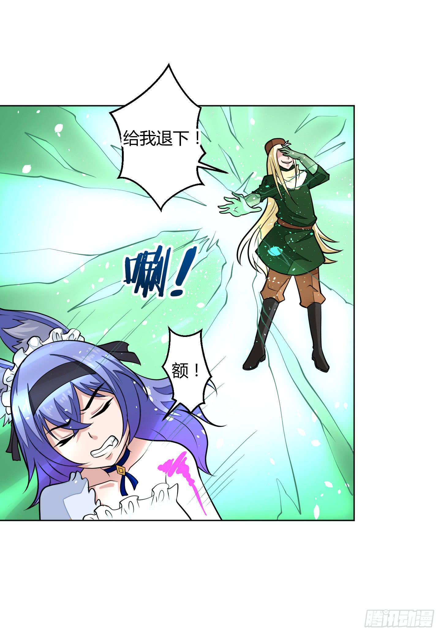 绝望之时英雄尚未出现！32