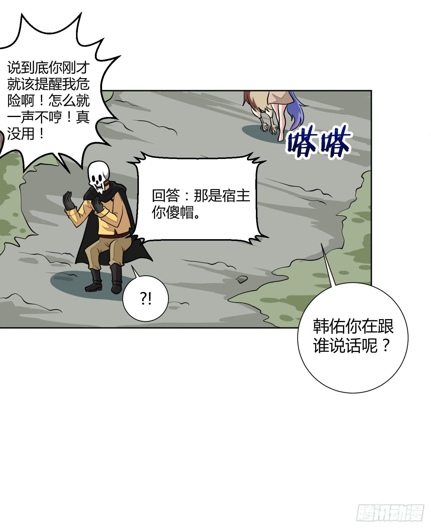 新手教程也是会翻车的！26