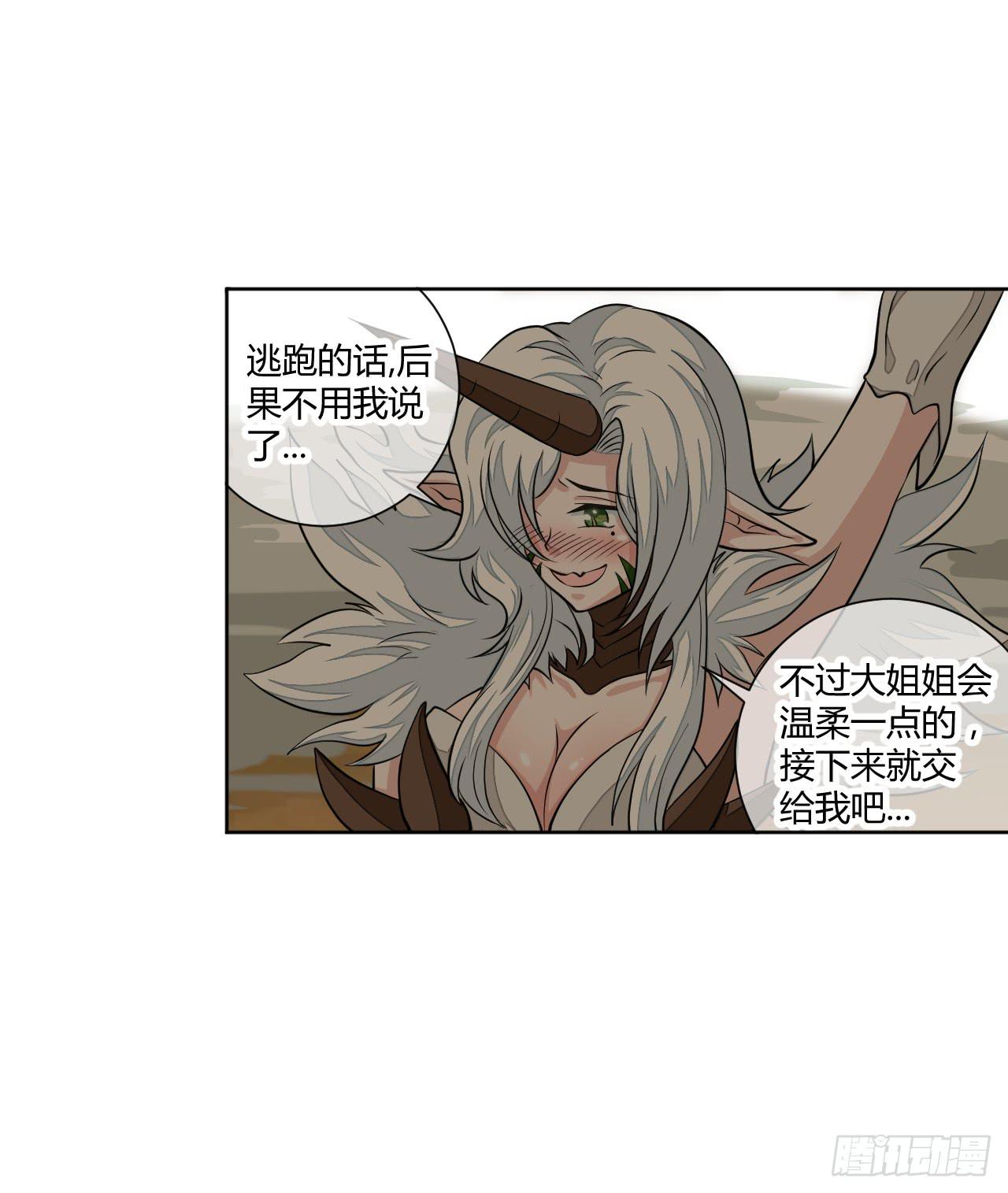 反派的flag高高挂23