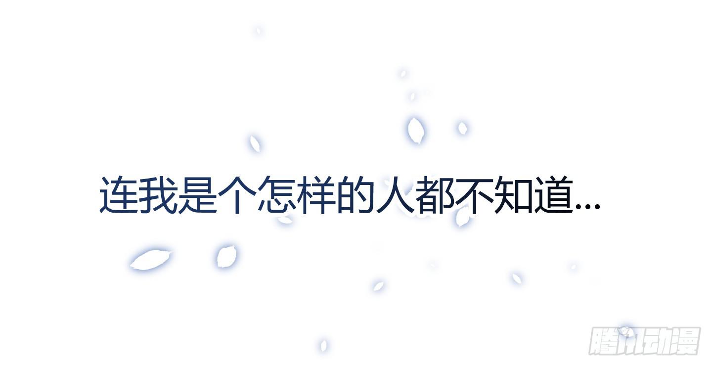狗日的人生我不服！53