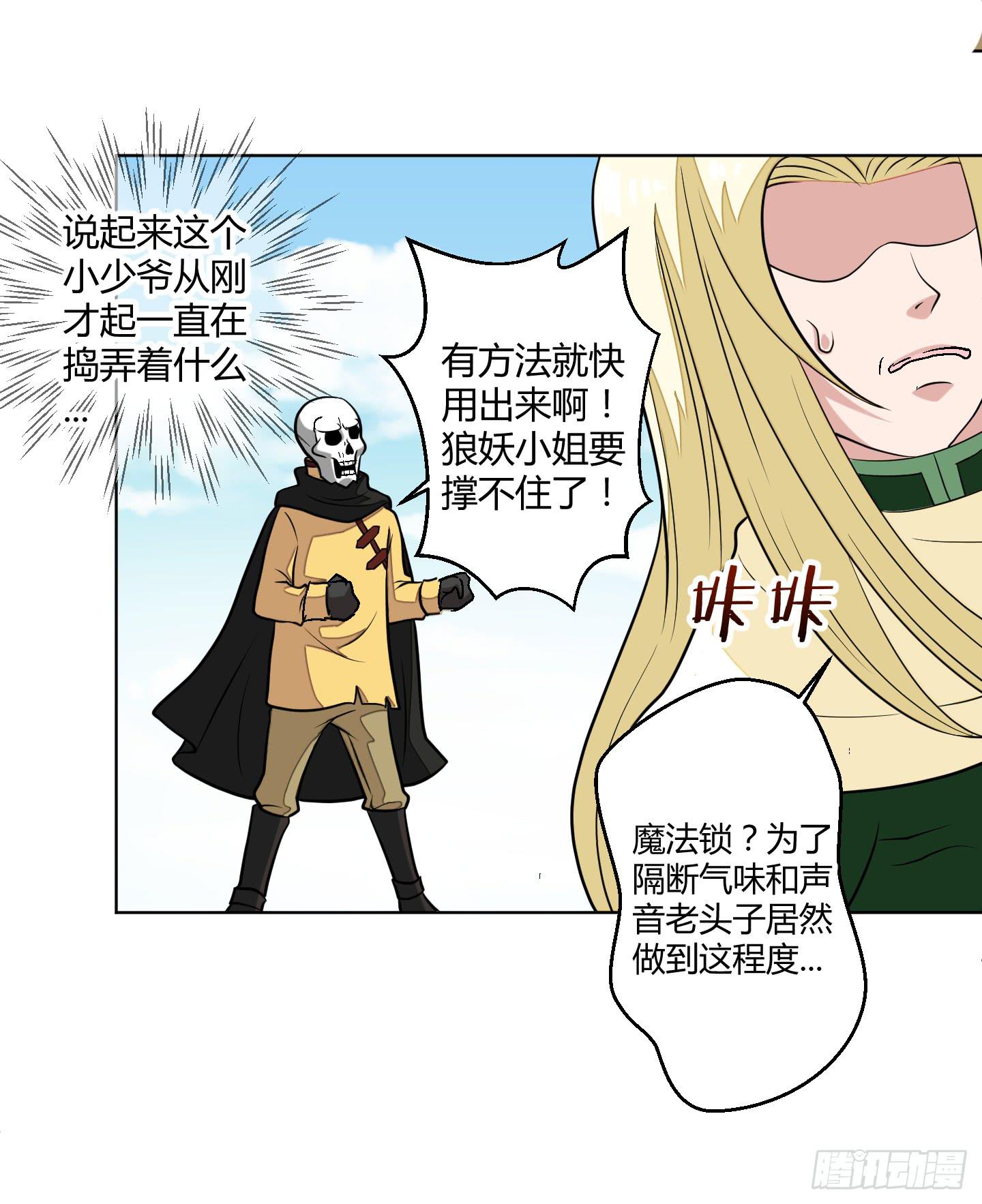 绝望之时英雄尚未出现！7