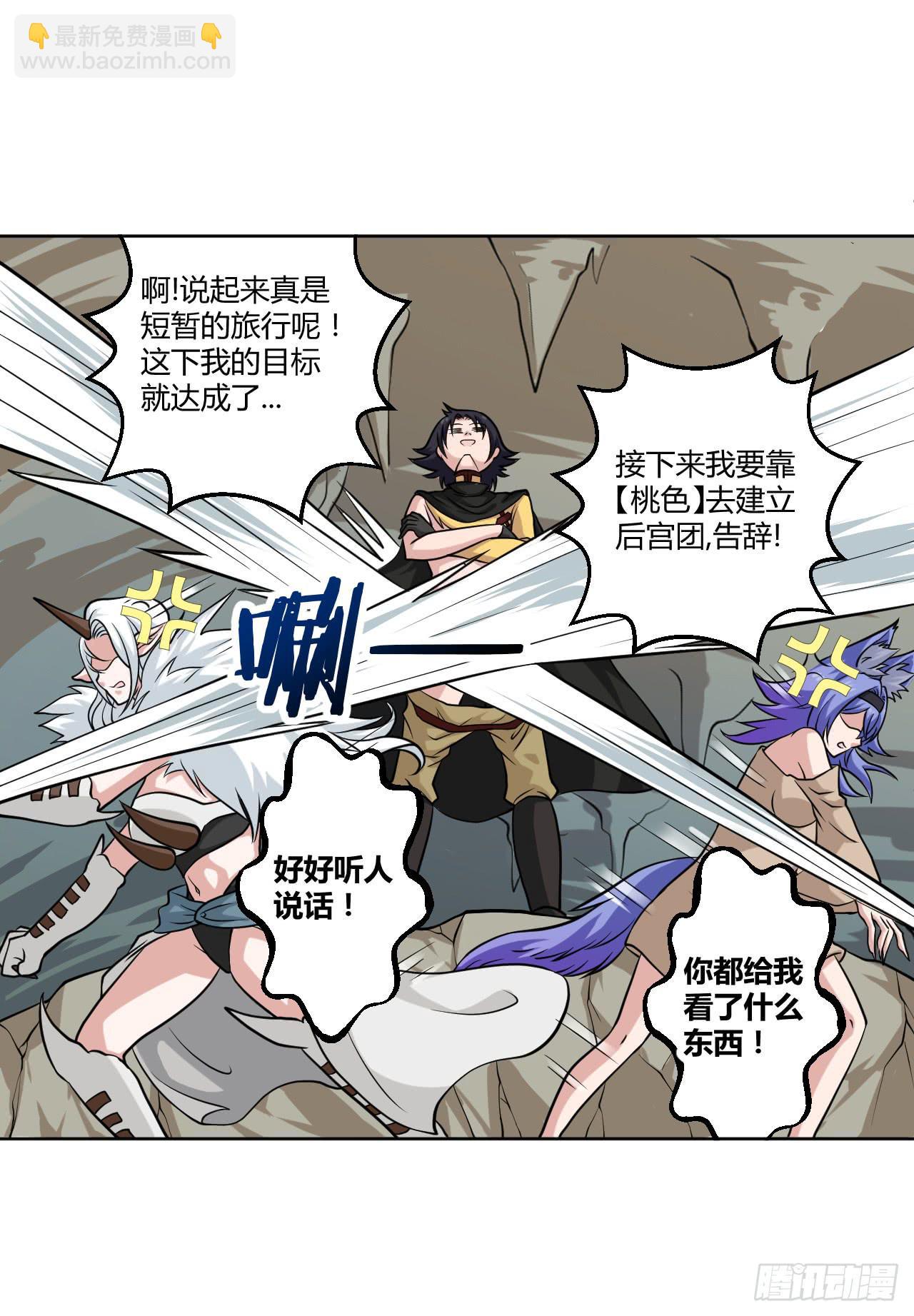新冒险！27
