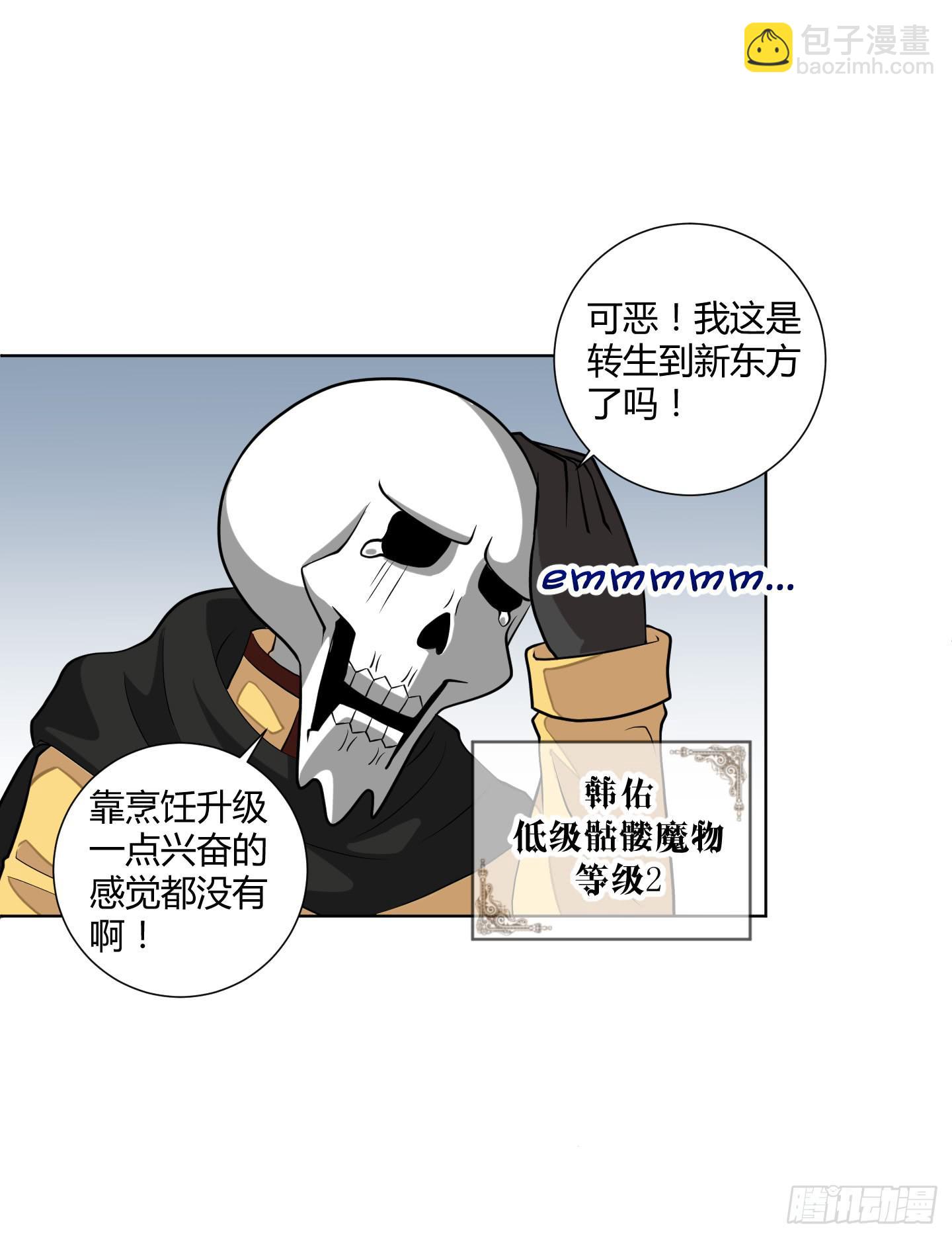 全剧终？4