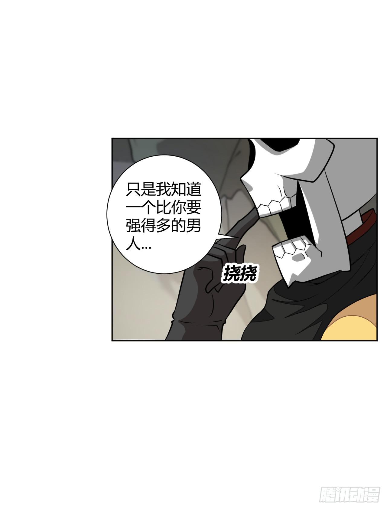 驯兽师！36
