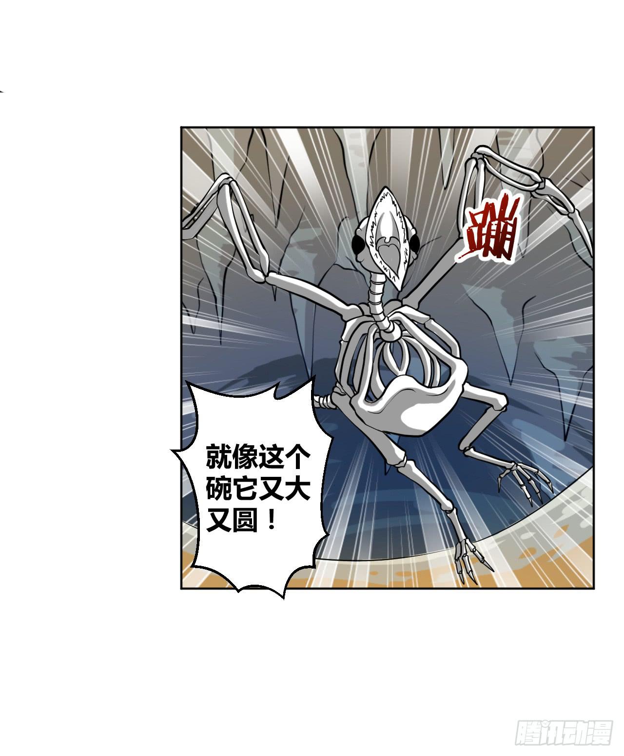 越级打怪是不对的2