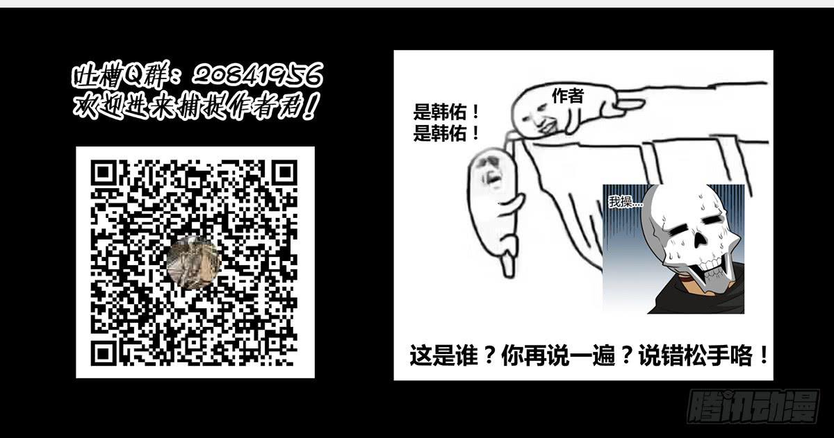 男儿不可一日无鸡！51