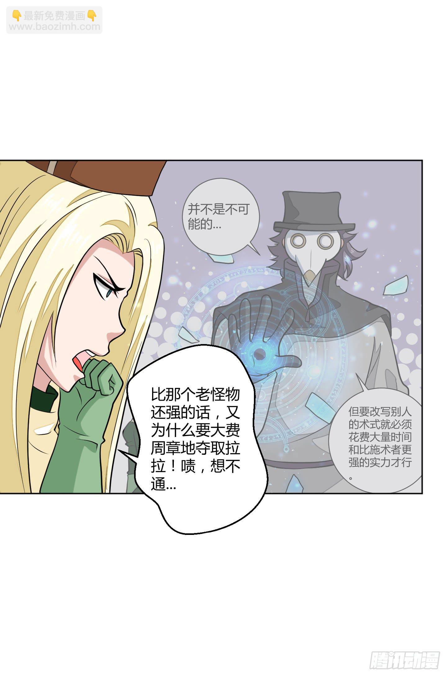 魔力操作40