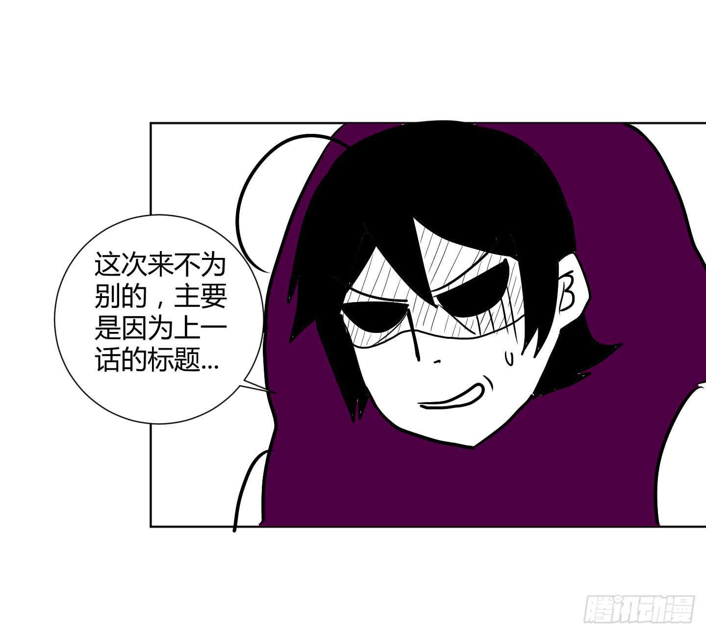 想要守护的事物！86