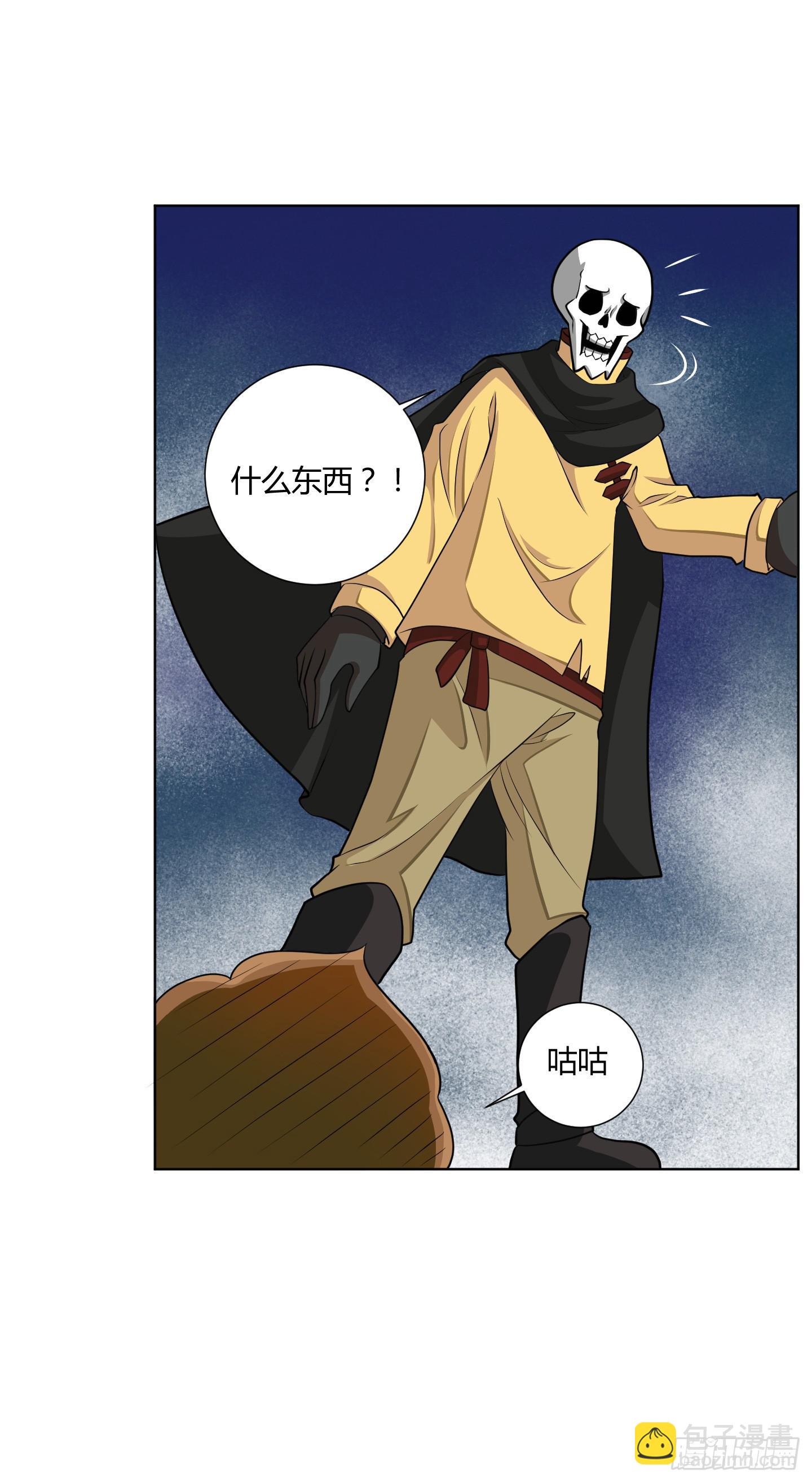 一起来打怪吧！20