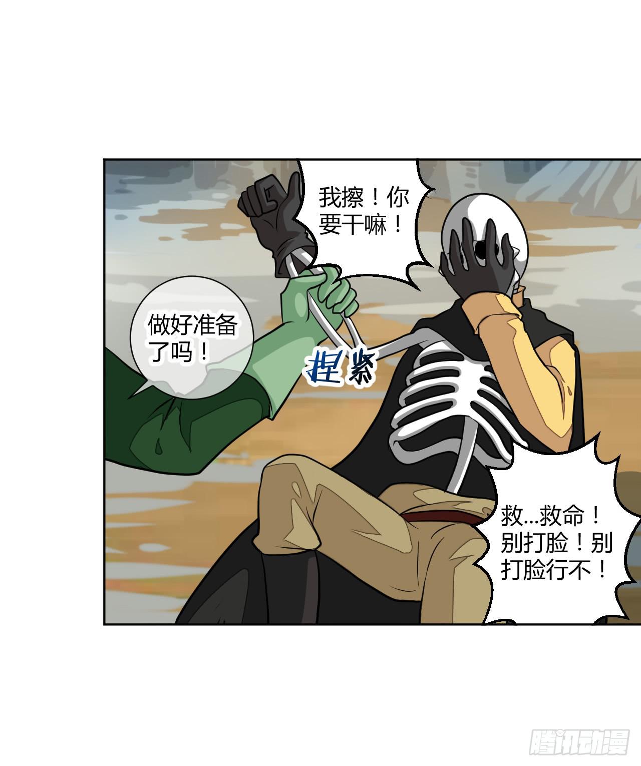 绝对无法对抗之物！8