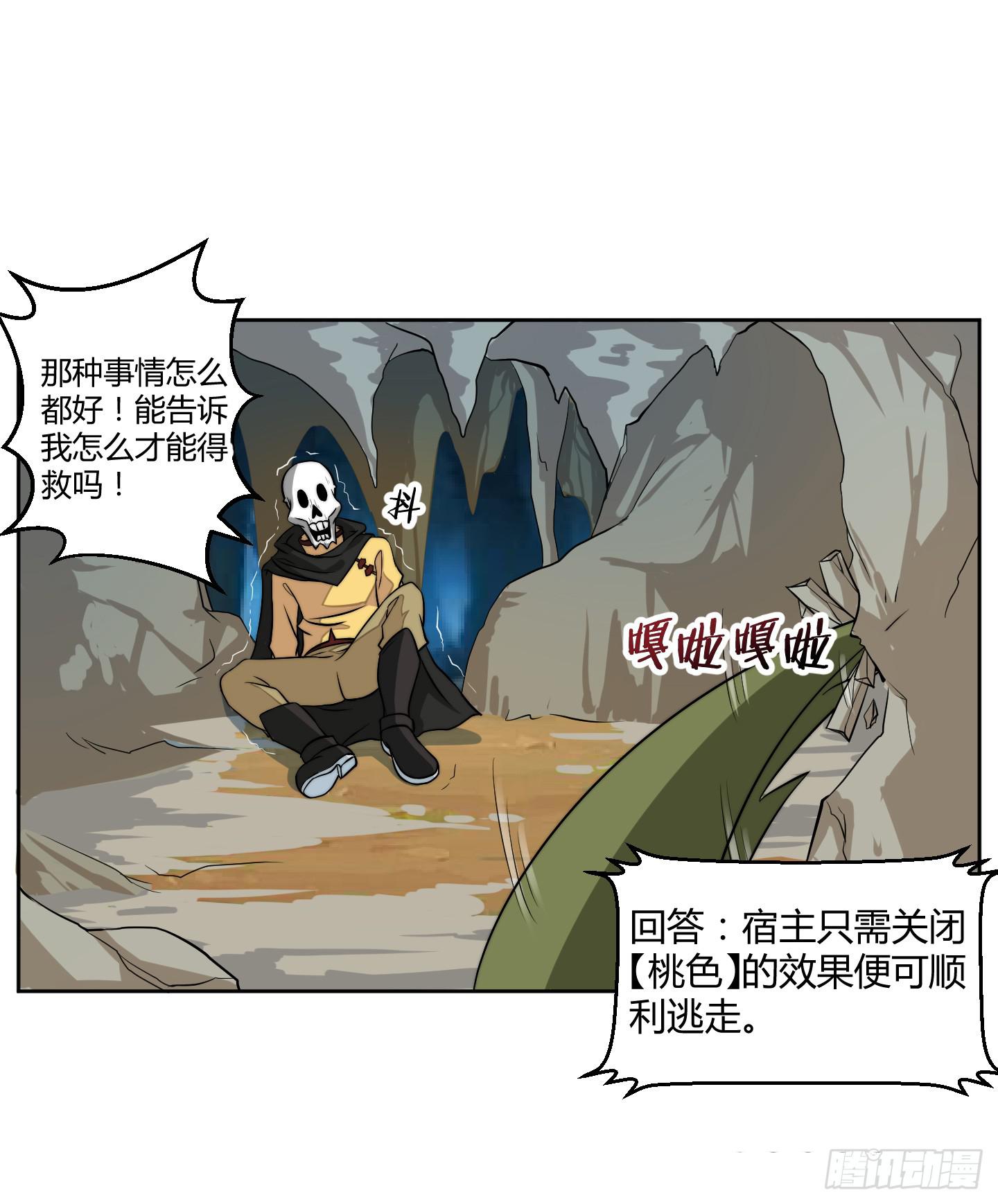 男儿不可一日无鸡！10