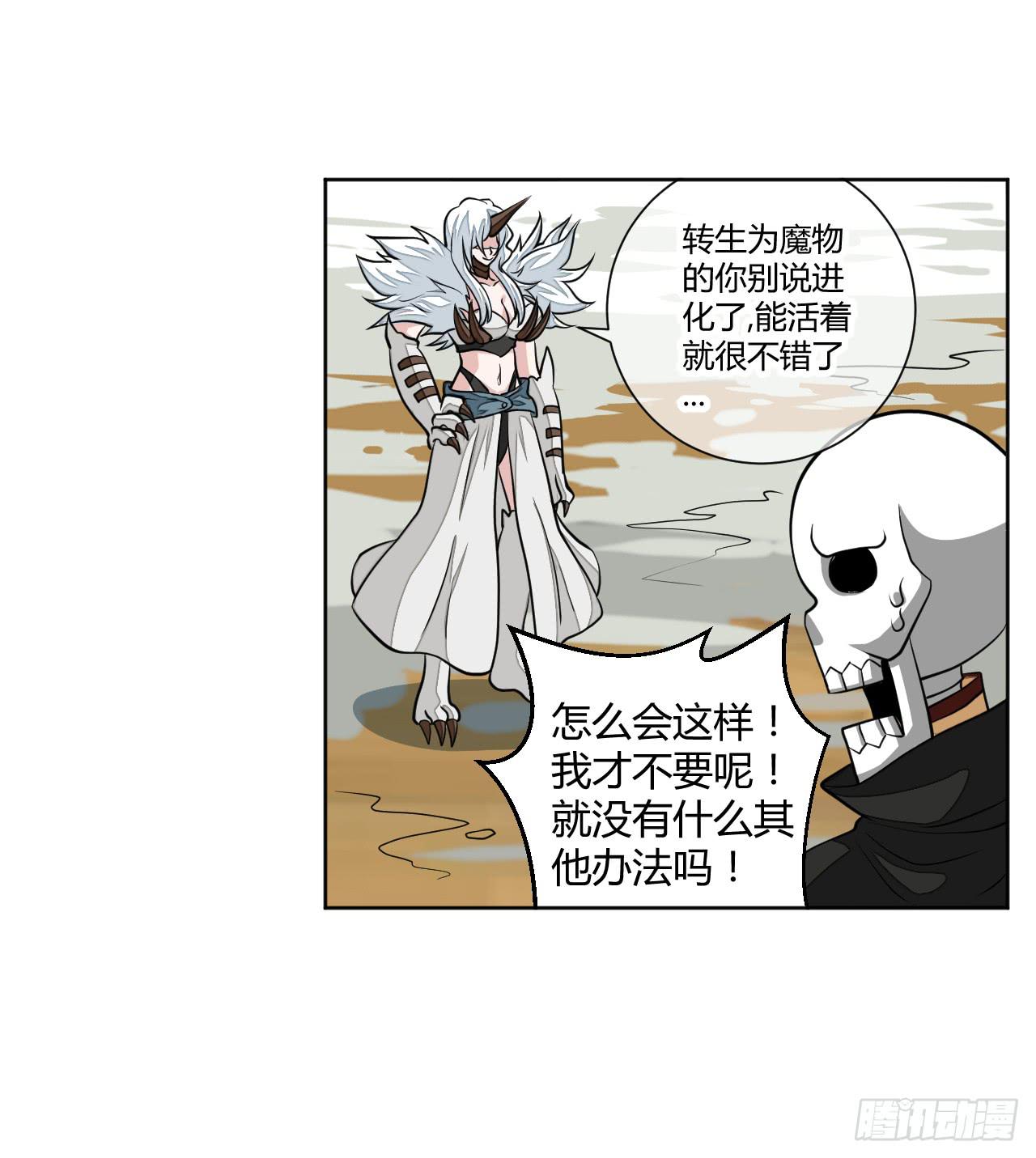 反派的flag高高挂40