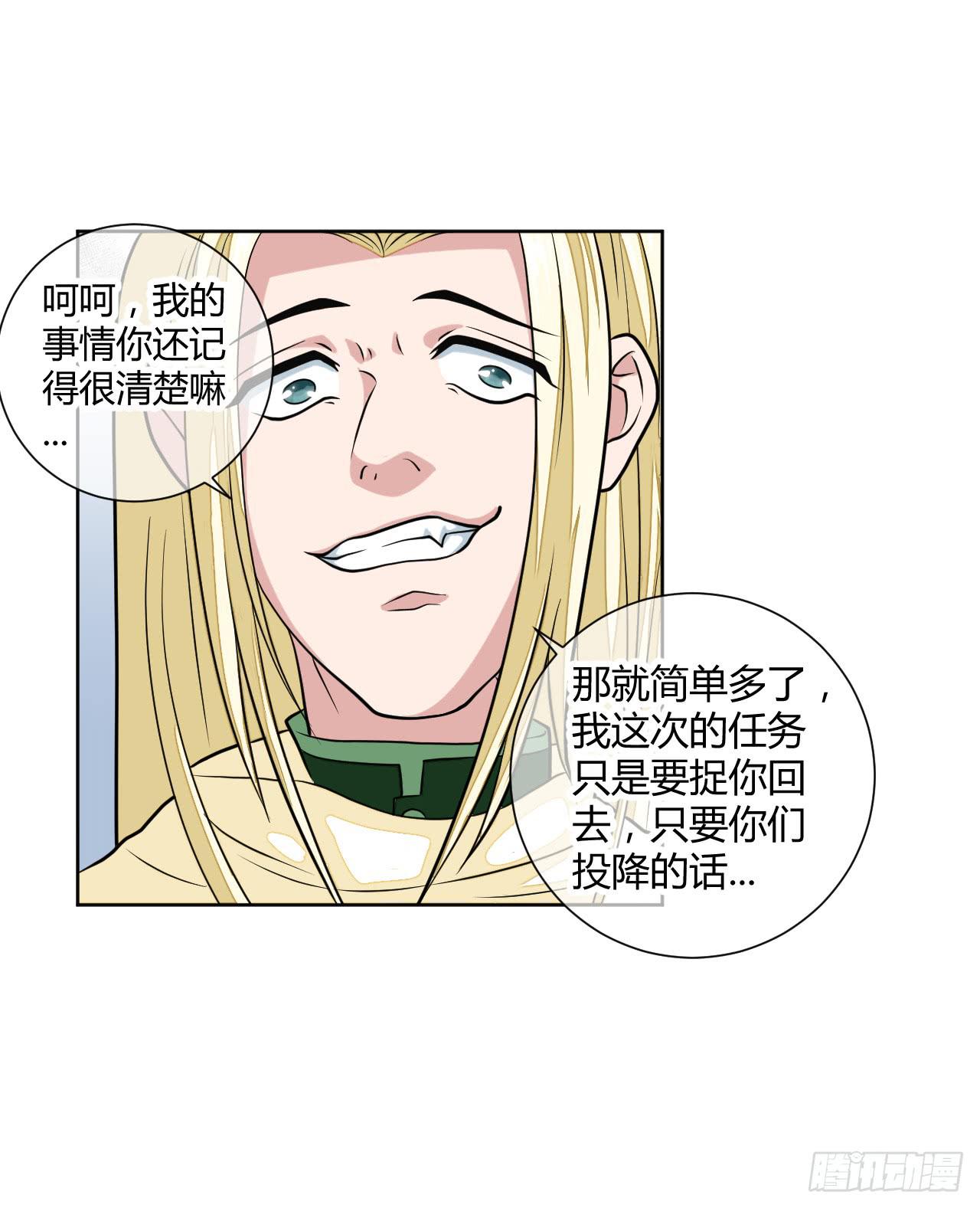 驯兽师！33