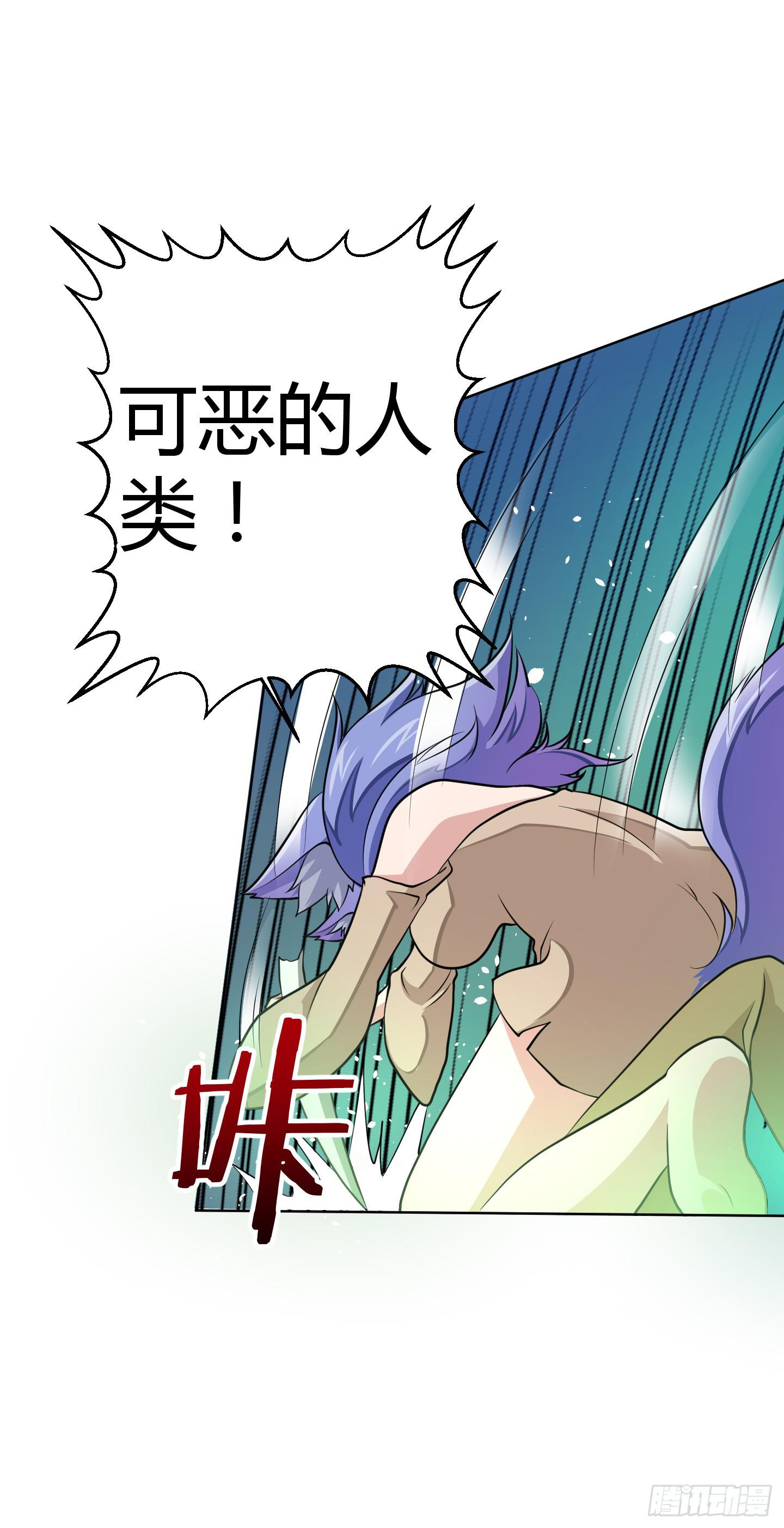 全剧终？26