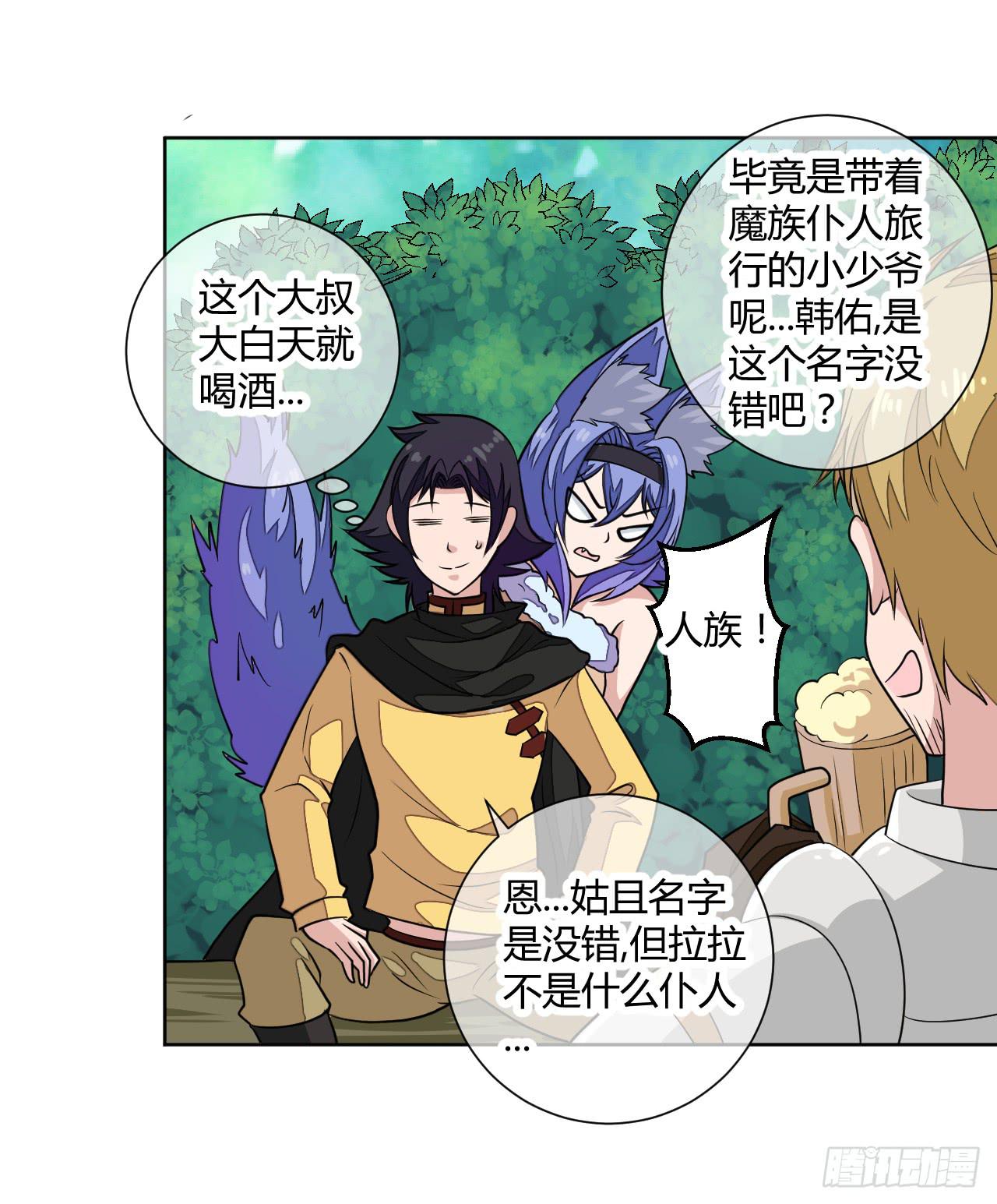 这回要凉了！16