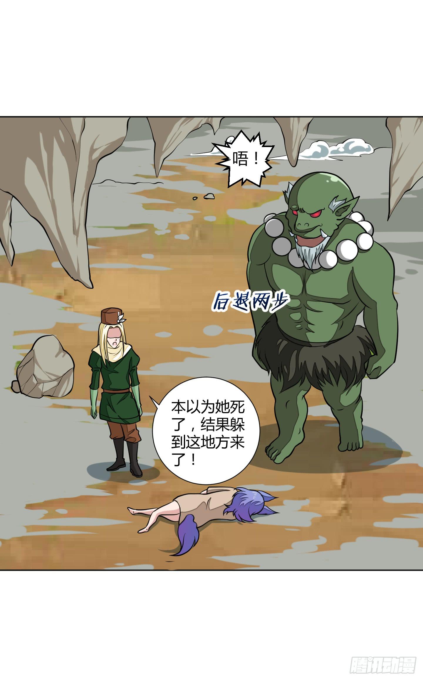 魔力操作38