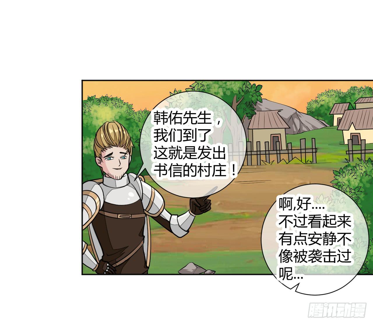 这回要凉了！29