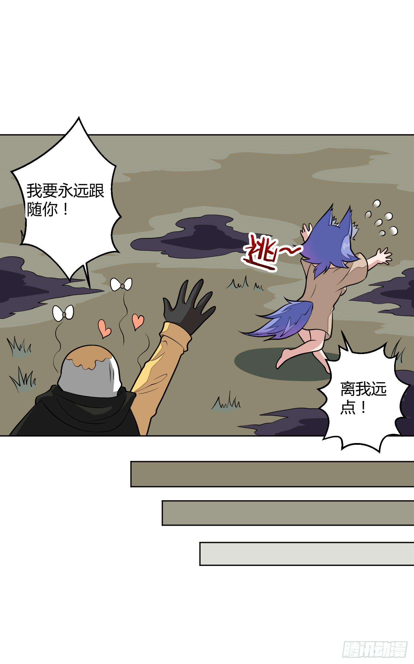 新手教程也是会翻车的！23