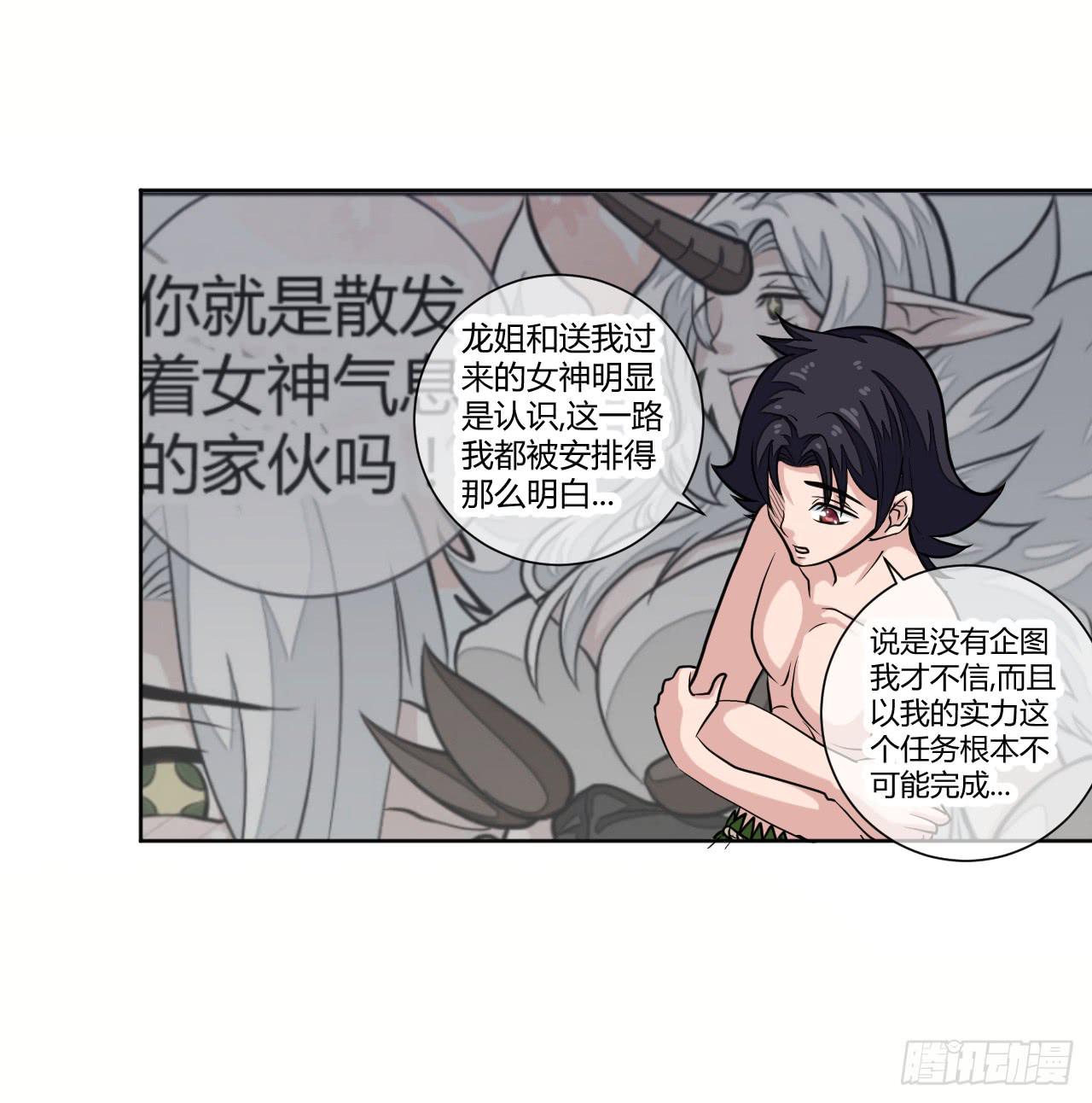 红发的剑士！18