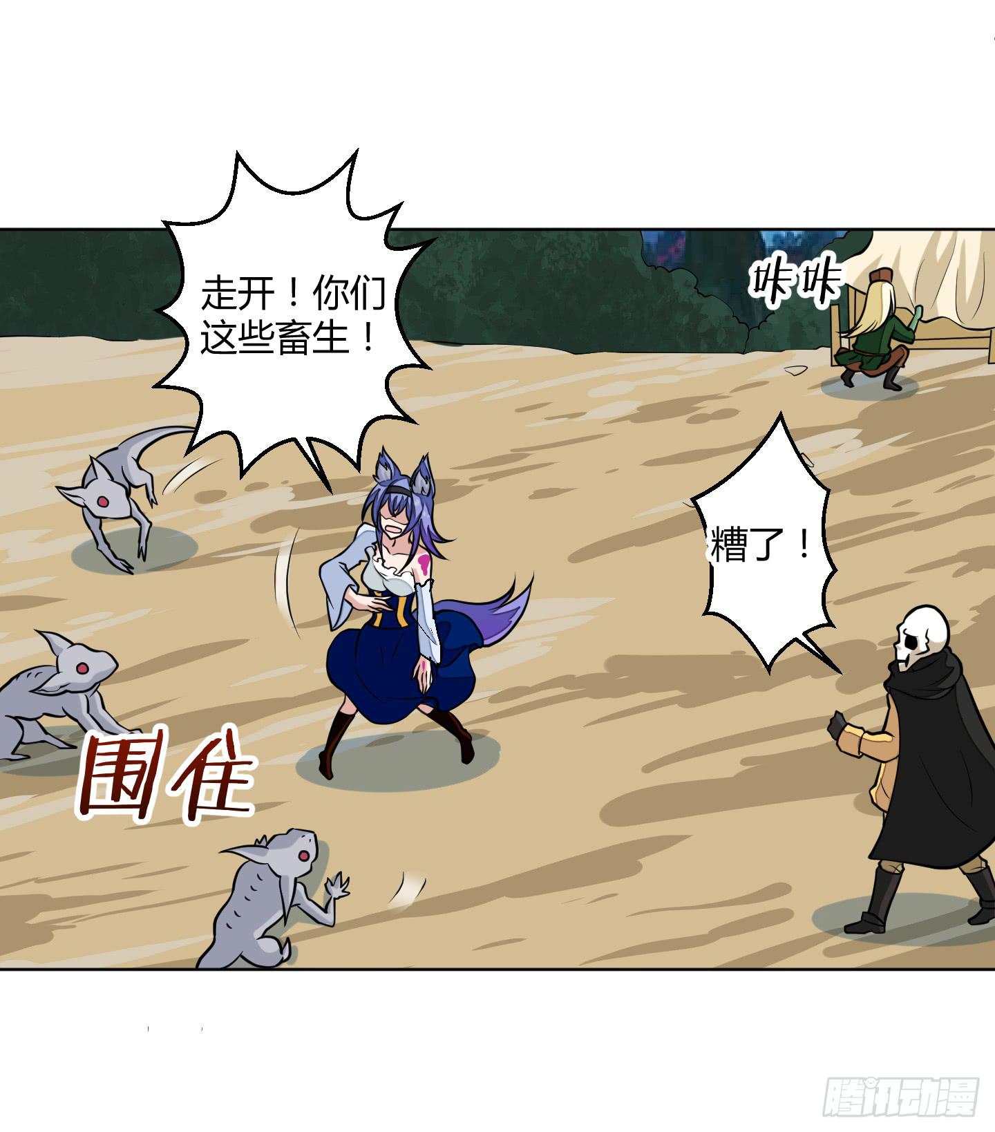 绝望之时英雄尚未出现！6