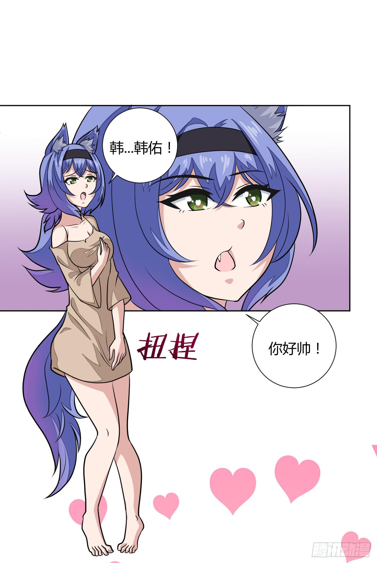 新手教程也是会翻车的！7
