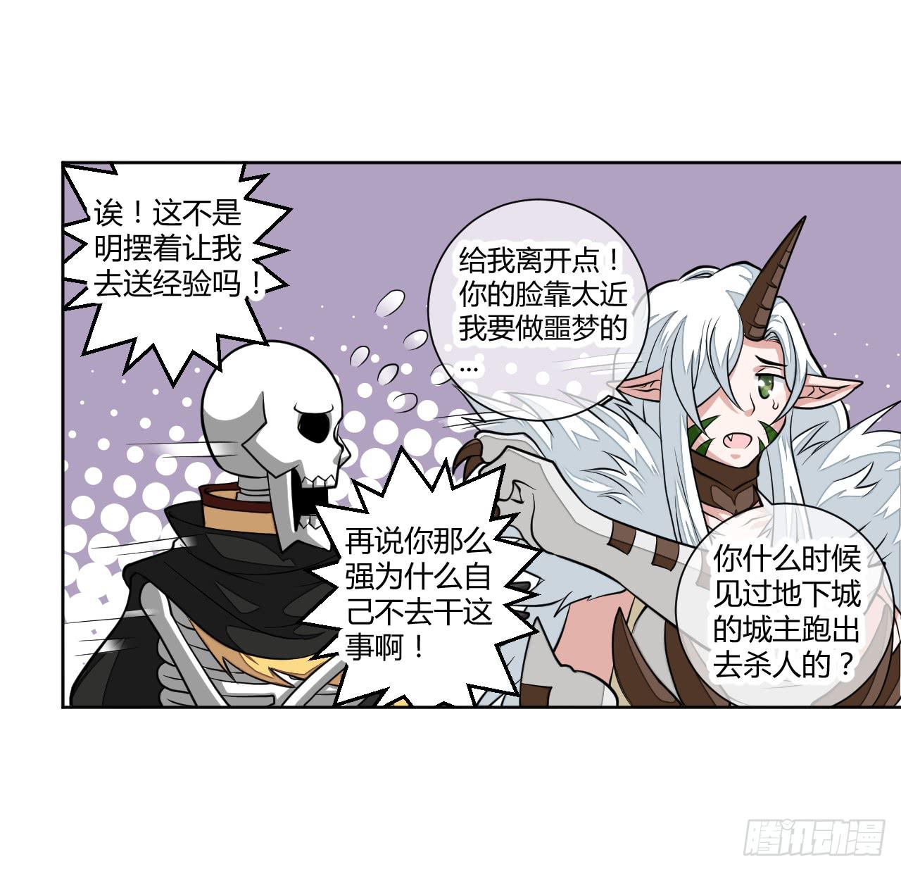 新冒险！11