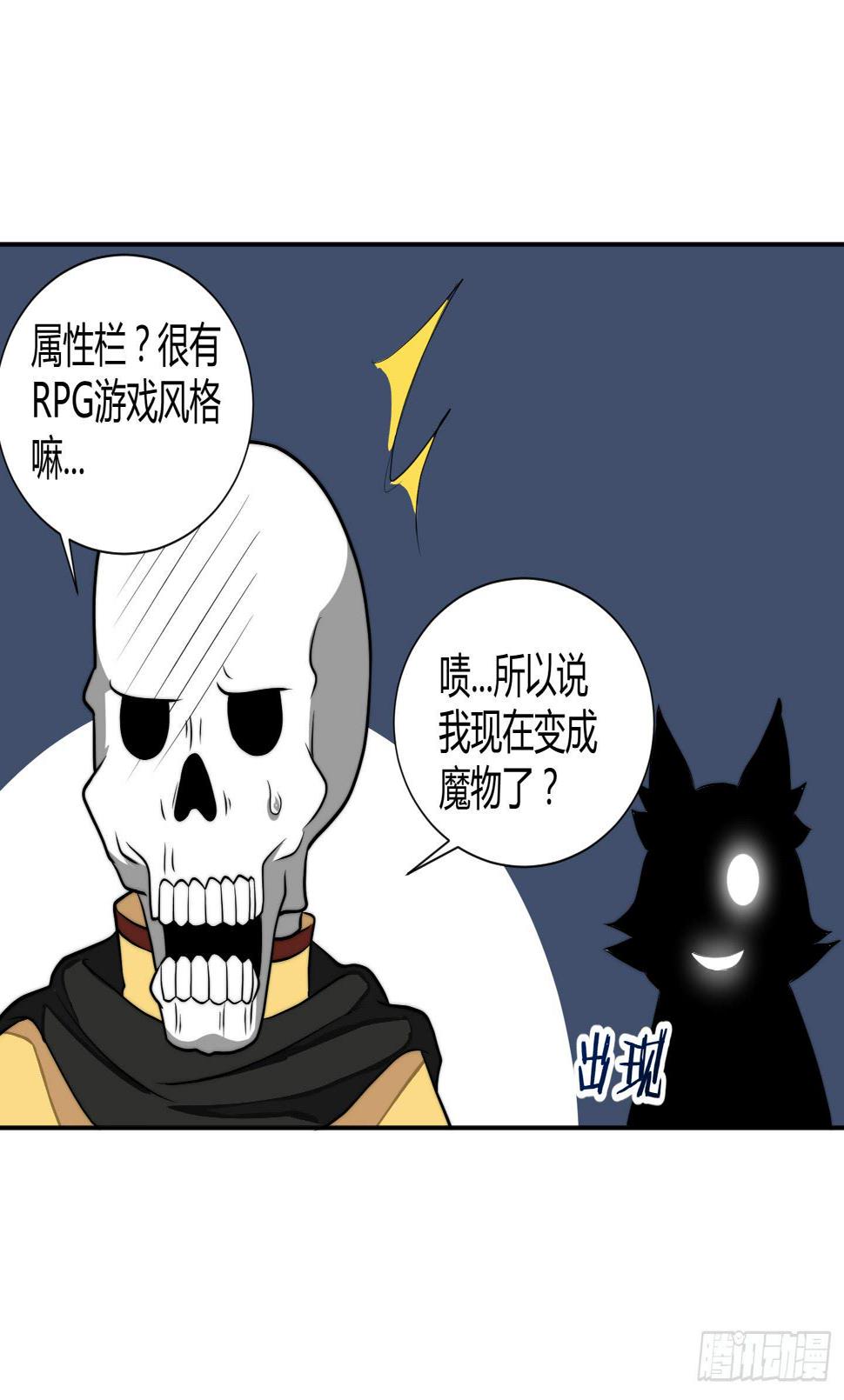 乱扔垃圾可是会引发大问题的！39