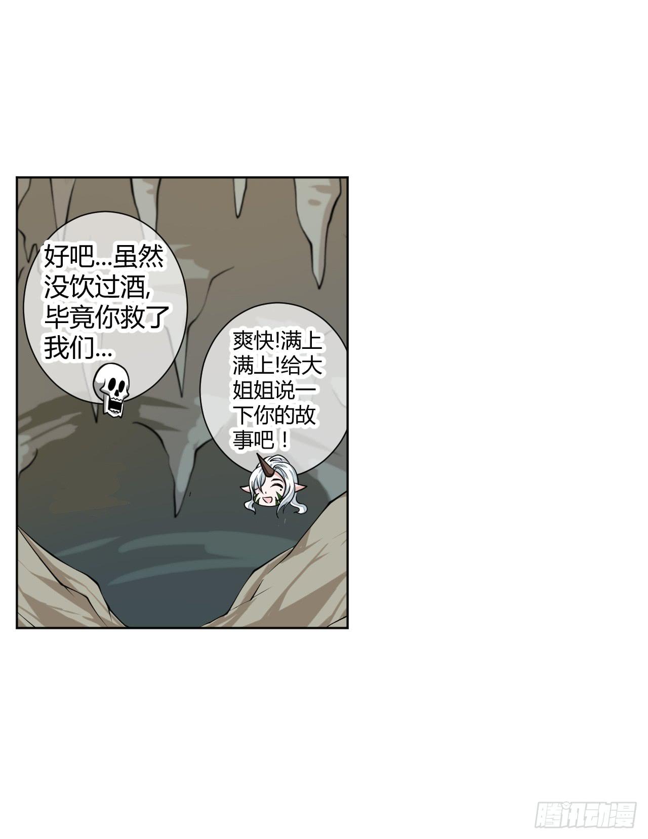 反派的flag高高挂25