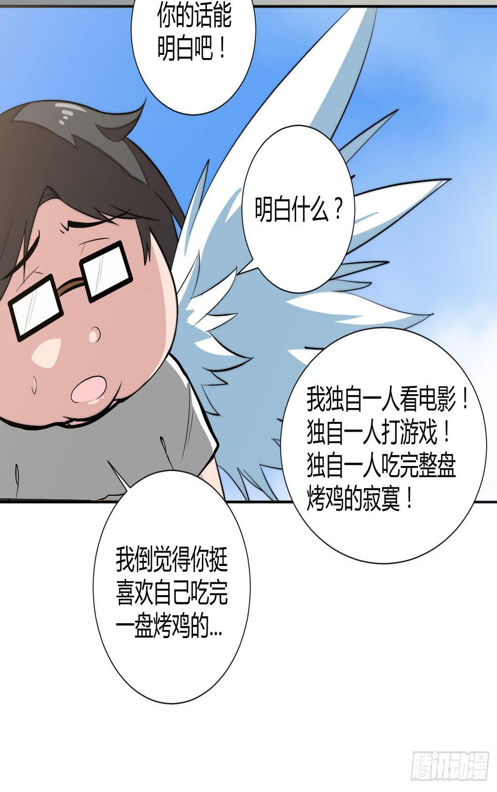肥宅的胸怀起码有F CUP28