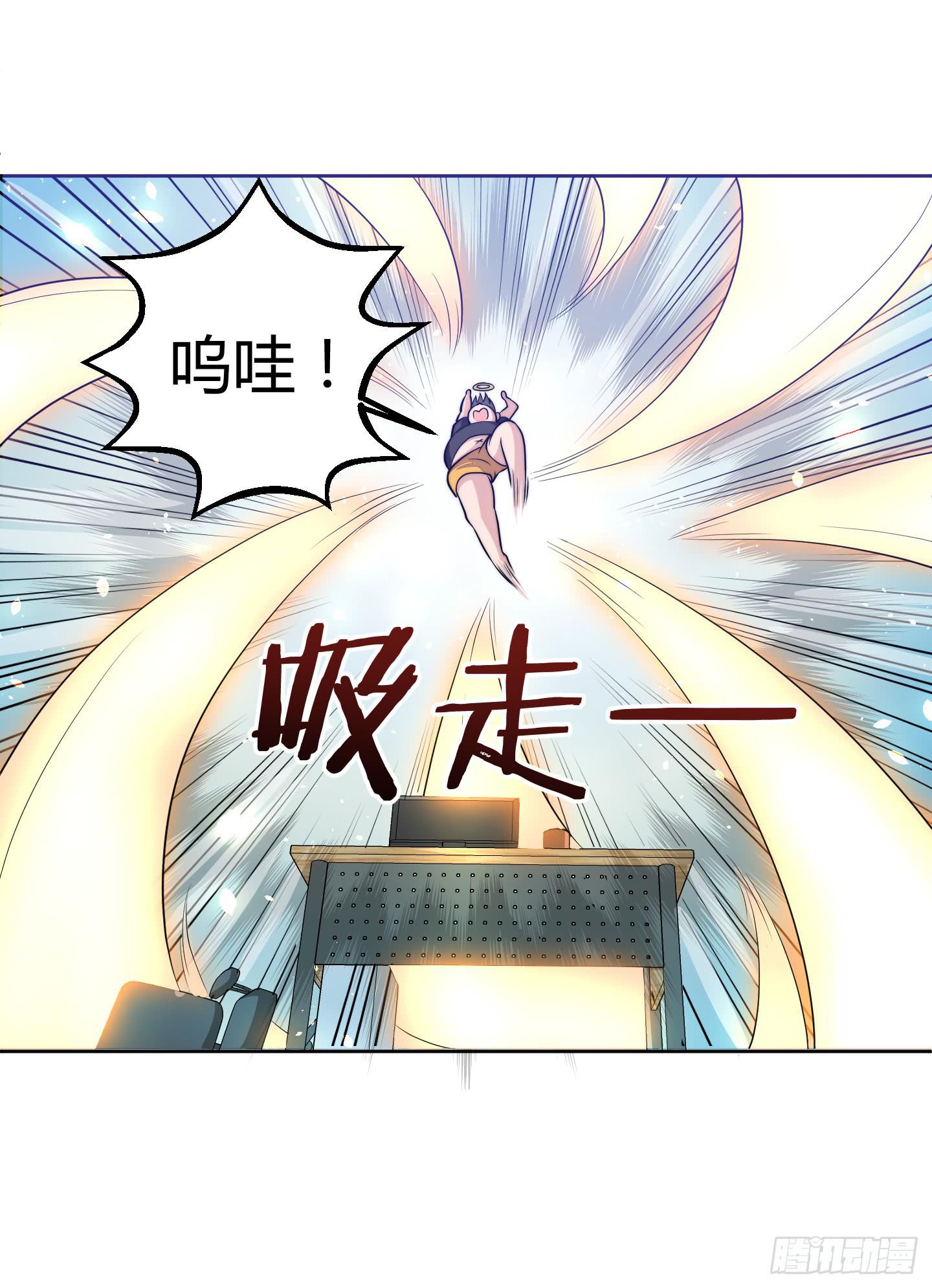 狗日的人生我不服！27