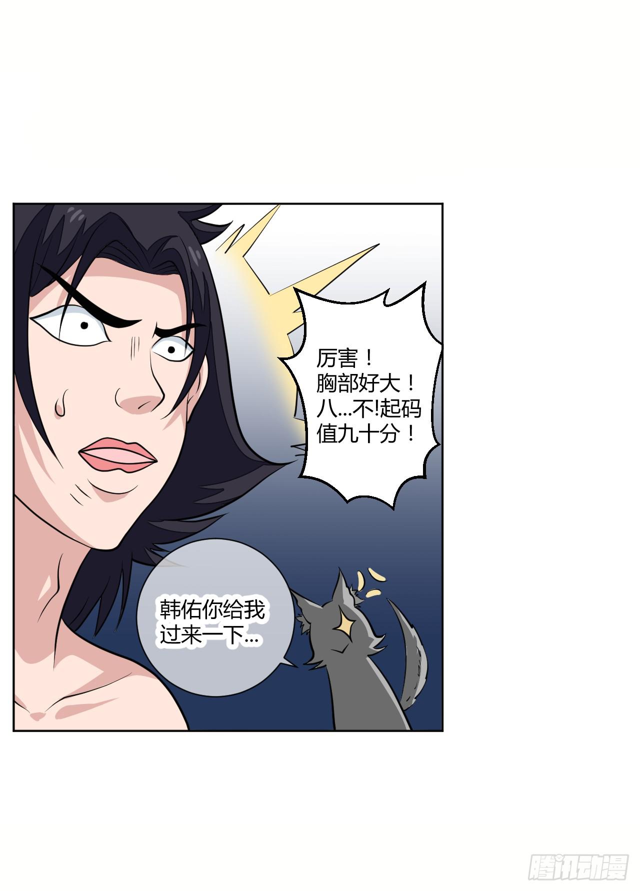红发的剑士！34