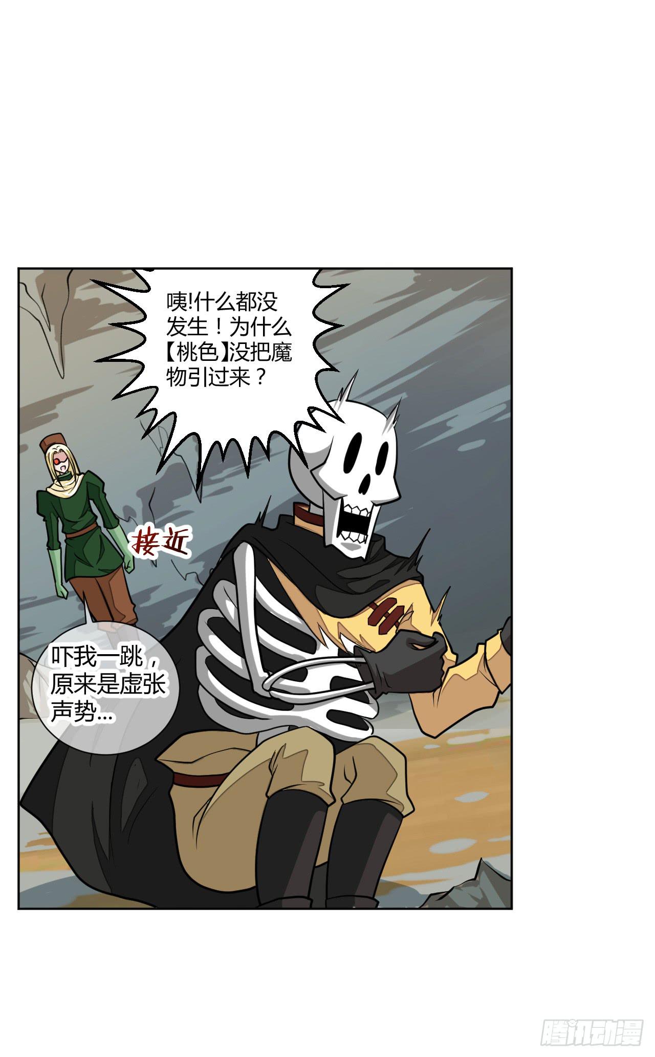 绝对无法对抗之物！4