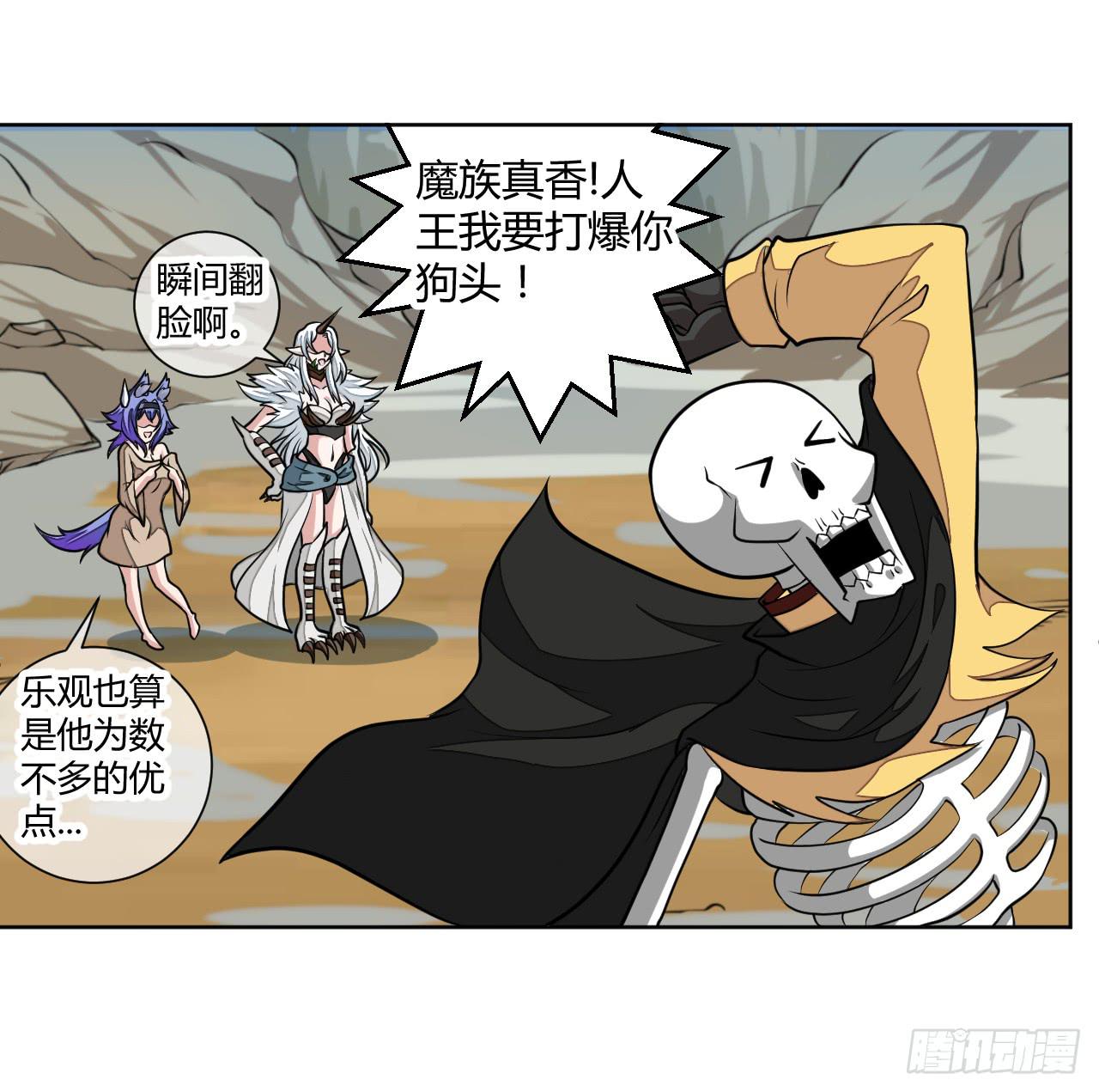 新冒险！8