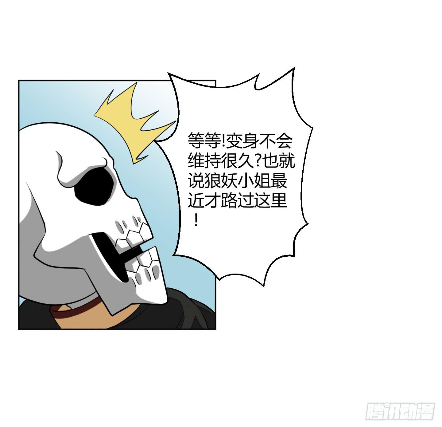 魔力操作26