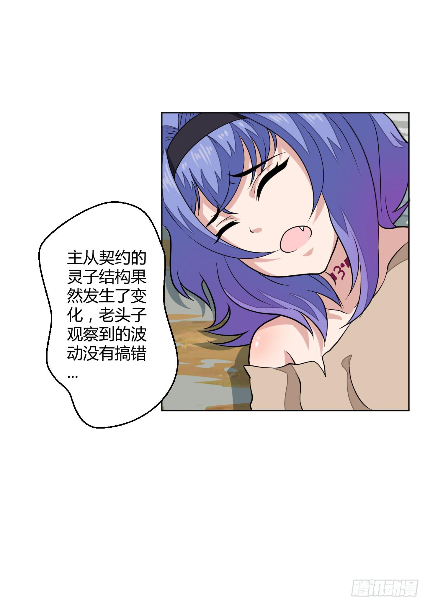 魔力操作39